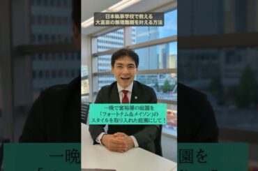 大富豪のために一晩で「フォートナム＆メイソン」の庭園をデザインし直す - 「フォートナム＆メイソン」のスタイルを取り入れた庭園のデザインと実際の作業を紹介。 #執事