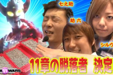 ﾒｶﾞXX11章#13 最終戦　この戦いで全てが決まる!!次章への出場権利は誰の手に!?また脱落者は誰だ!?【パチマガMEGAWARS XX 第十一章】入れ替え戦後半戦　助六・シルヴィー・七之助