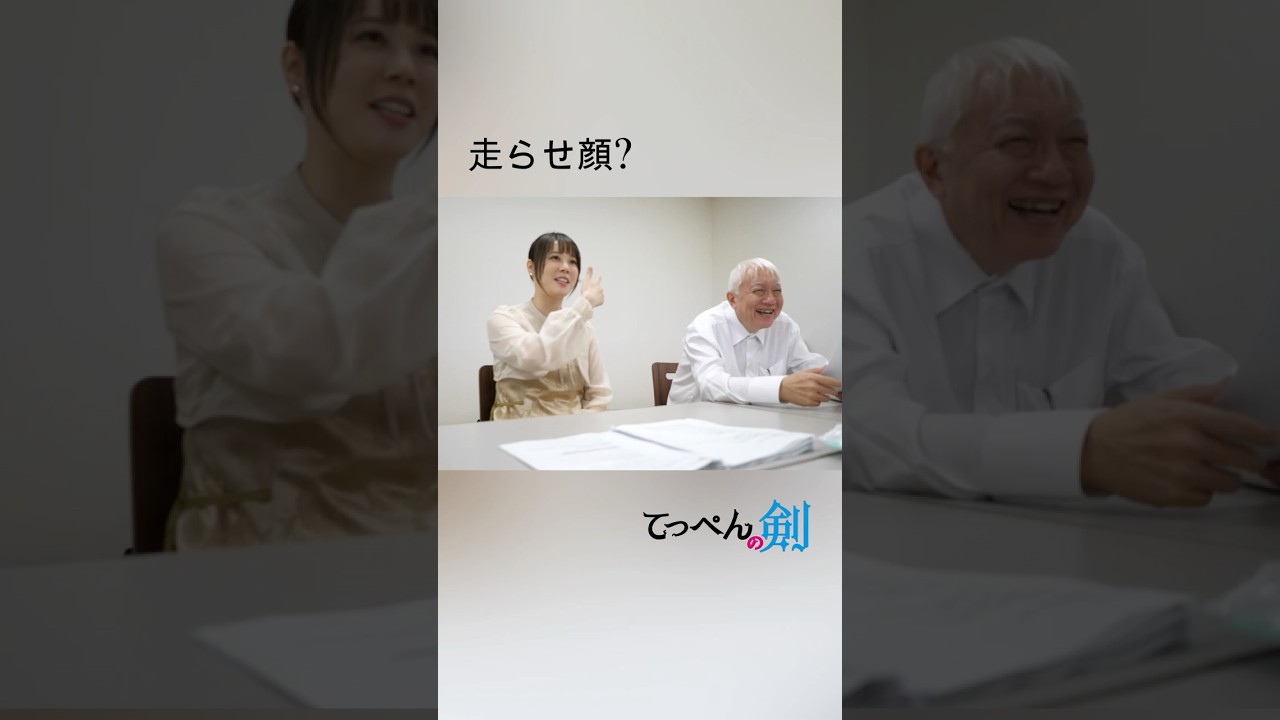 映画『てっぺんの剣』の打ち合わせに潜入！走らせ顔？ #てっぺんの剣 #北乃きい #浜本正機