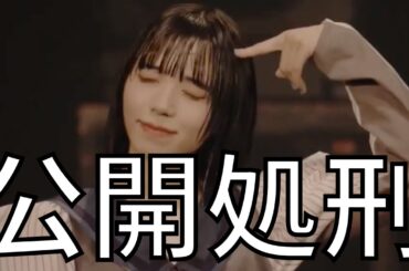 チッチがメンバーに秘密を暴露される【アユニ生誕2024】/ SEE YOU