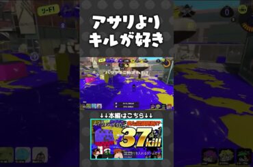 友情も破壊するらだおローラ【#らっだぁ切り抜き】#splatoon3