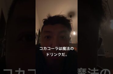 嘘は言わない、飲んでみて！