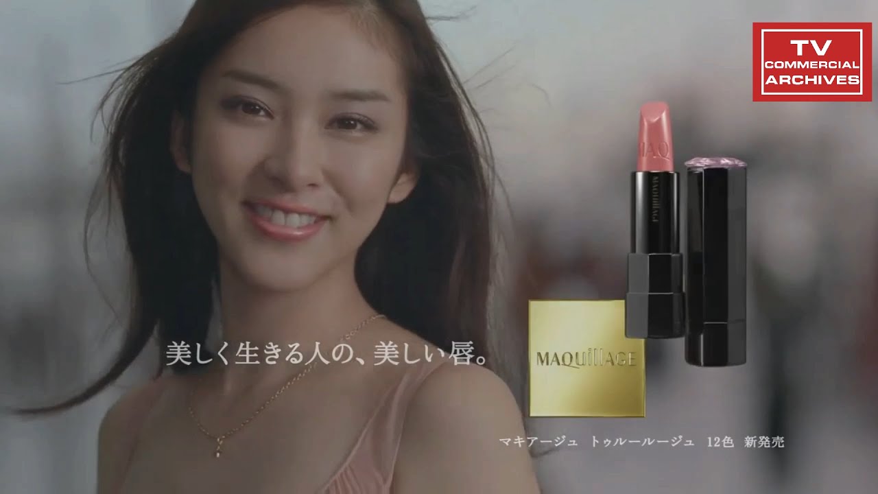 【2012年放送】武井咲 資生堂 MAQUILLAGE CM 【2012年放送】武井咲 資生堂 MAQUILLAGE CM
