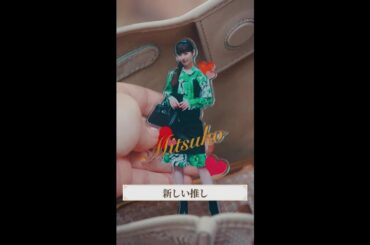 千秋さん、推し変しました #マル秘の密子さん #第6話 #福原遥 #桜井日奈子 #Superfly #Charade #shorts