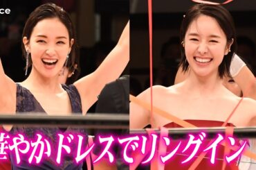 【極悪女王】唐田えりか×剛力彩芽“クラッシュ・ギャルズ”華やかドレスでリングに、長与千種らに認められ涙