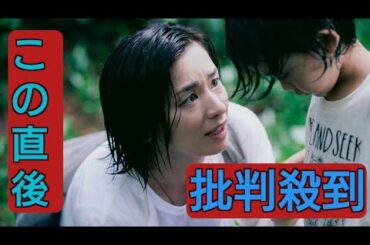 尾野真千子、『ライオンの隠れ家』にサプライズ出演　柳楽優弥＆坂東龍汰の姉役に