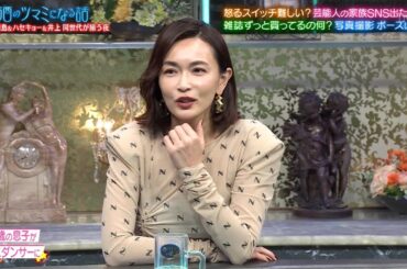 人志松本の酒のツマミになる話 🤦‍♂️ 家族がSNSに出たがったら？▽ずっと買い続けてる雑誌▽写真撮影での定番ポーズ▽芸能人が子どもに怒る時▽親が芸人だと学校で言う？