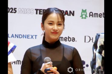 B1- 平祐奈、むちゃぶりに水鉄砲を取り出し「ネタ切れで物頼るように…」