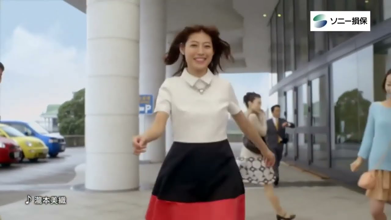 ソニー損保CM 瀧本美織