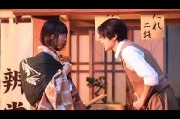 鈴鹿央士“左右馬”、ウソが聞こえる松本穂香“鹿乃子”を探偵助手に迎える…月9「嘘解きレトリック」が開幕ehehhe