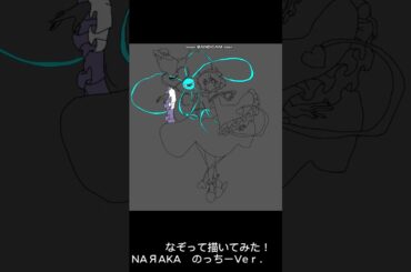 ＃のっちーしょーと　NAЯAKAのっちーｖeｒ．