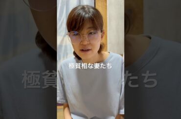 【おり姫】極貧相な妻たち⁉️🤣 #岩下志麻 #粟津環 #極道の妻たち #パロディ #おり姫 #オリ姫 #織姫﻿ #モーゼル #hsc  #おり姫とひろ星のラブラブチャンネル #高島礼子 #かたせ莉乃