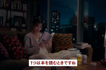 ドライクリスタル WEBCM「橋本環奈のクリスタルトーク 読書とドライクリスタル」篇