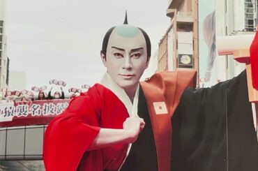 【松竹座10月大歌舞伎、市川團十郎白猿襲名披露、市川新之助初舞台24.10.10】インバウンド客で賑う道頓堀。乳がんでなくなった母親の小林麻央さんにどことなく似ている11才。#堀越勸玄 #市川ぼたん