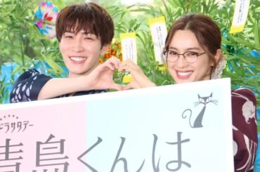 Snow Man渡辺翔太、5歳年上の中村アンをタジタジに「事務所に怒られないかな」