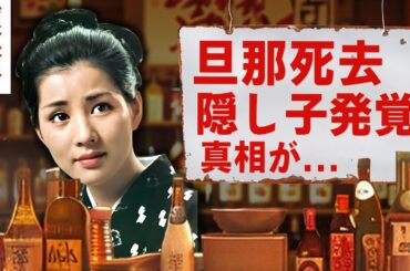 【芸能】吉永小百合の15歳年上夫・岡田太郎が死去...隠し子を葬式で公表した真相に驚愕！『青い山脈』でも活躍した女優が残された遺言や遺産...渡哲也との三角関係の実態に言葉を失う！【昭和】