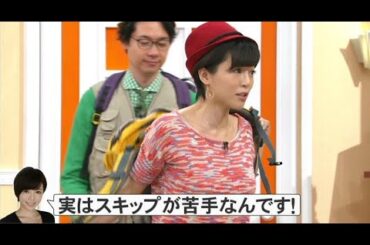 釈由美子♡爆笑スキップ