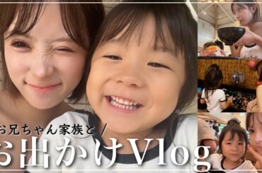 【ゆるvlog】御殿場アウトレットにドライブした1日🚗