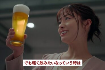 ドライクリスタル WEBCM「橋本環奈のクリスタルトーク ちょっと飲みたい日とドライクリスタル」篇