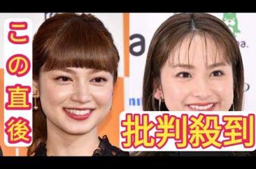 平愛梨、息子の運動会用に作った妹・平祐奈との“姉妹共同弁当”が話題「ボリューム満点」「愛を感じる」