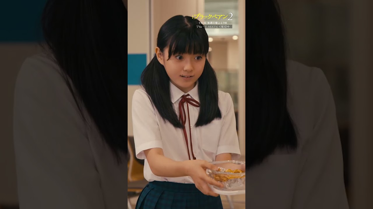 ✂第2話 切り抜き✂ 天城先生 vs 猫田主任!?『#ブラックペアン シーズン2』#二宮和也 #竹内涼真 #趣里