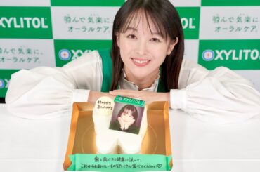 清野菜名、30歳の誕生日！歯の形のケーキで森永悠希がお祝い／ロッテ キシリトールCM＋インタビュー