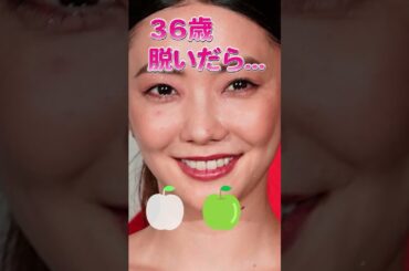 倉科カナさんのビタ止め！#倉科カナ         #かわいい #いつまでもキレイ