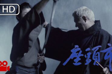 血債血償  Debts of blood paid in blood |《座頭市》Zatoichi 2003