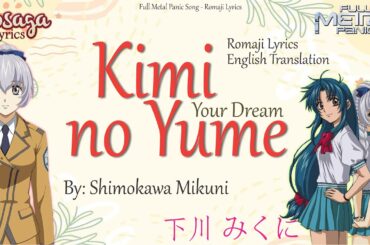 Kimi no Yume - Shimokawa Mikuni - Full Metal Panic Song (Romaji Lyrics & English Translate)