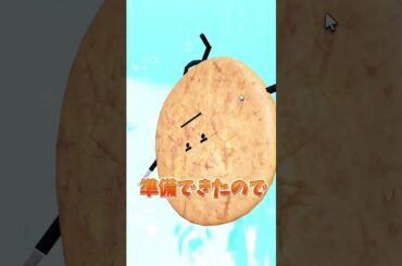 醤油せんべいでお風呂に入るとふにゃふにゃになる!?!?【ひみつのおるすばん】#short