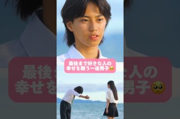 実らなかった2人だが…次のシーズンに継続することに👀果たしてどんな再会をするのか…!!新シーズンは10/21(月)よる10時ABEMAで配信スタート！#今日好き #ドンタン編