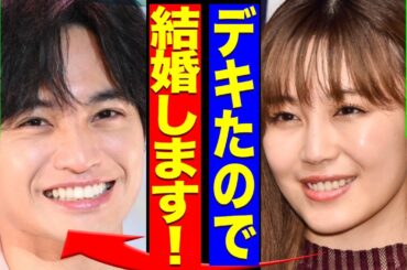 元セクゾ中島健人が女優・鷲尾玲奈と結婚、第一子妊娠を発表の展開に驚きを隠せない！”やりたい放題”の移籍後も…CD売り上げ低迷に陥ったワケがヤバすぎた【SexyZone】【timelesz】【芸能】