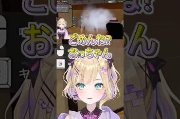 とりあえず全部かけるのあちゃん #ぶいすぽ #切り抜き #胡桃のあ #tcgcardshopsimulator