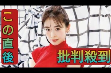 泉里香「ヤンジャン」7年ぶり登場 タイトワンピ姿で抜群スタイル際立つ