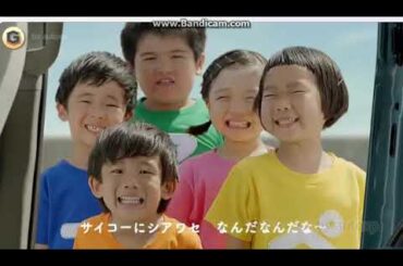 堀北真希さん　CM集