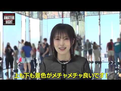 20241015 APOLLO AMATEUR NIGHT JAPAN Twitter(山本彩)