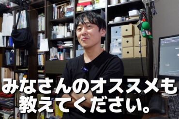 1000円以下買って良かった手帳グッズ３選