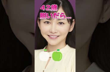 杉原杏璃さんのビタ止め！#杉原杏璃       #かわいい #いつまでもキレイ