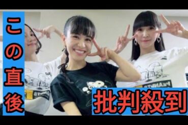 Perfumeかしゆか、関西で美腹筋&ヘソ出し　「ジーンズでこんなにセクシーなの初めて」の声