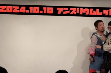 スーパーニュウニュウ『広末涼子』