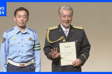 タレントの高田純次さんが1日警察署長「なんで髪の毛生えてるかわかります？」自転車ヘルメットの重要性呼びかけ　警視庁目黒署｜TBS NEWS DIG