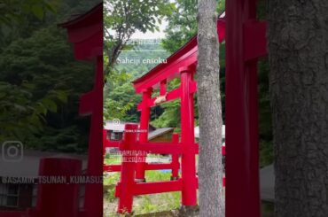 津南で田舎暮らし〜佐平治遠足30キロ歩く〜津南中学校の行事。佐藤佐平治さんの利他の心を想いながら歩く！#津南町最高かよ