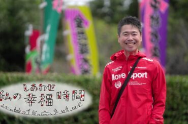 【私の幸福時間】2024/10/15（火）放送 No.639 香川県／犬と散歩