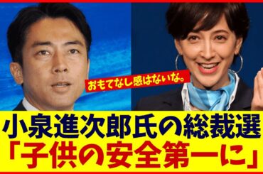 滝川クリステル：有名だから...こうやって声明を出すと批判されてしまう　#雑学 #おもしろ #芸人