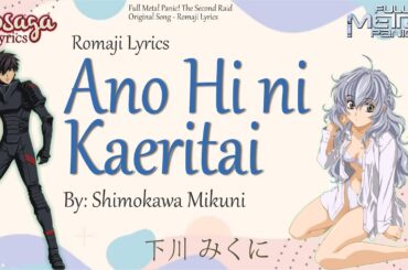 Ano Hi ni Kaeritai - 下川 みくに - Full Metal Panic! Second Raid Song (Romaji Lyrics & English Translate)