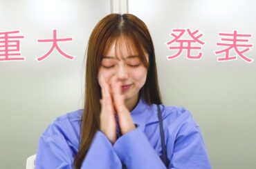 みんなに会える日が決まりました🙆‍♀️