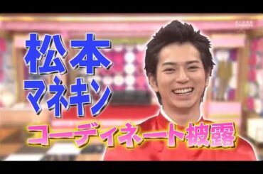 嵐 x 栗山千明 x マネキンファイブ秋の特別編 | 嵐の最高の瞬間を集めた 15.10.2024