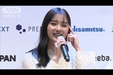 大事な場面で試行錯誤、新川優愛がティアラに戸惑う理由(2024年10月15日)