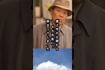 「和久さんのために…」大ヒットの裏のあまりに大きい存在【踊る大捜査線】