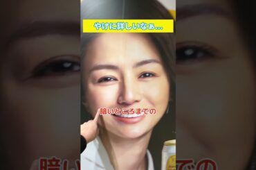 この広告写真誰が撮ったん？　#photography #井川遥 #角ハイボール